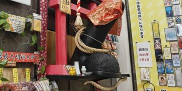 Nobunaga Daimyōjin in Osaka | Atlas Obscura