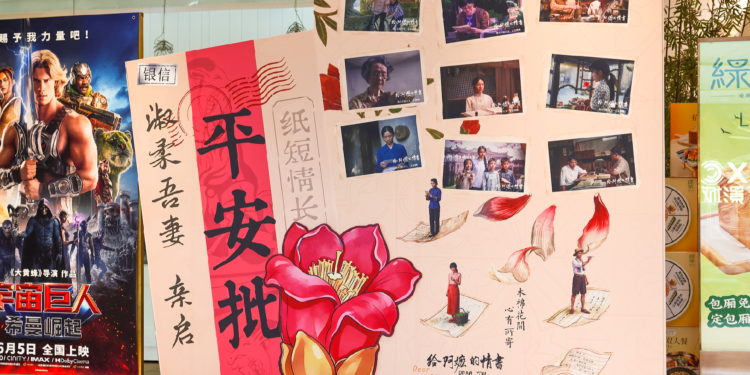 Dear You: A quiet masterpiece that finds love in margins of history